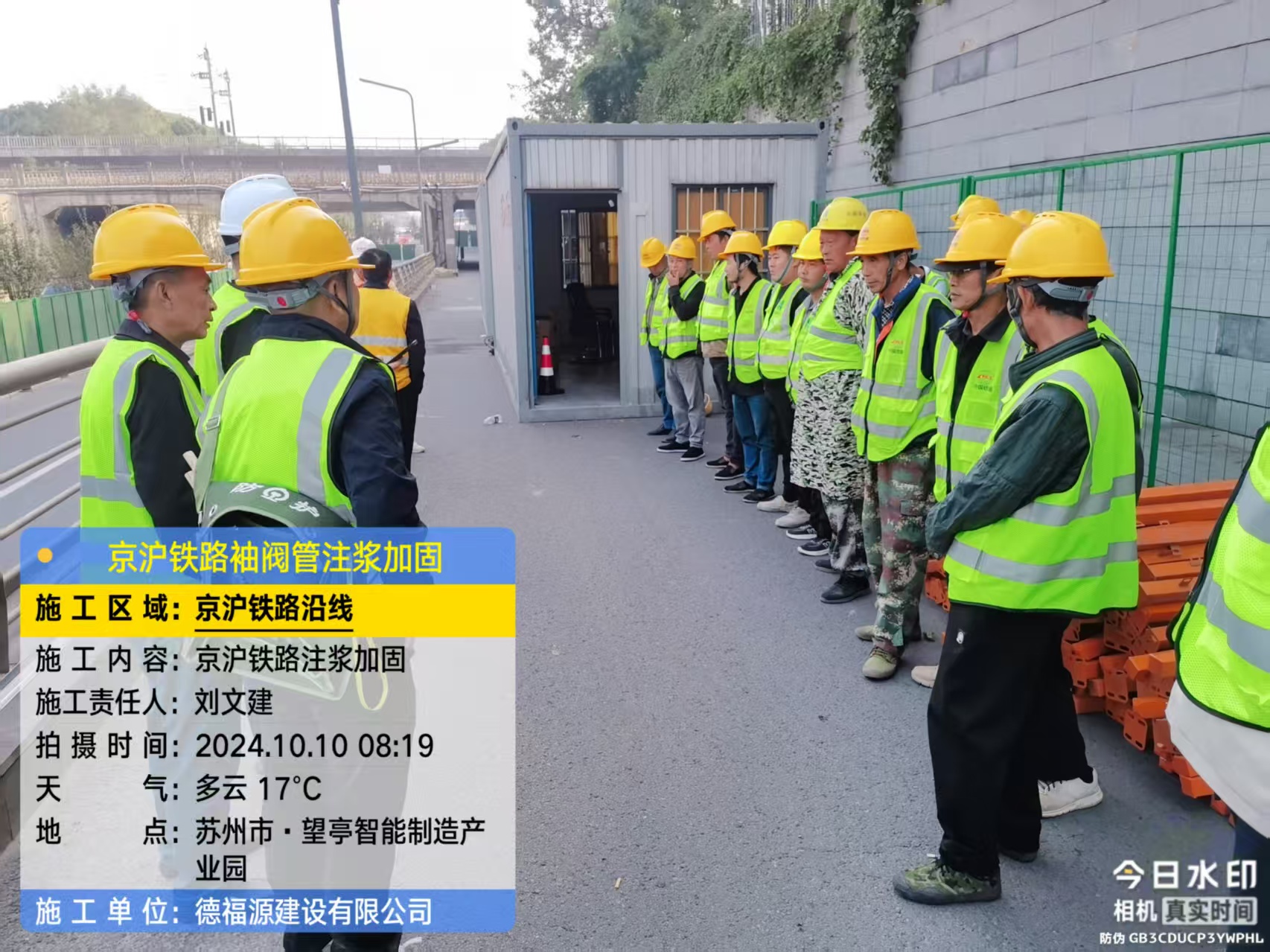 望花哪种地面沉降加固方法最有效？