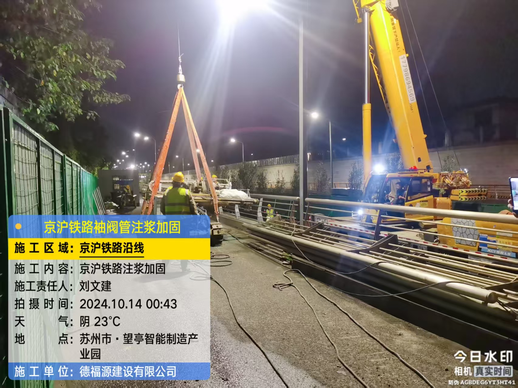 望花厂房地面沉降加固办法